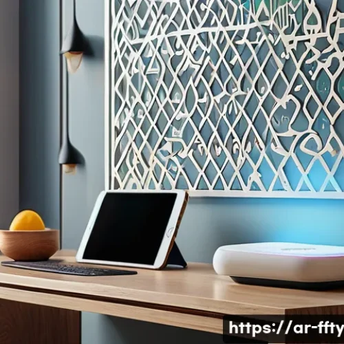 Home 32 스마트 홈 기기의 보안 대책 - A modern Middle Eastern home interior showcasing a family using smart home devices securely connecte...
